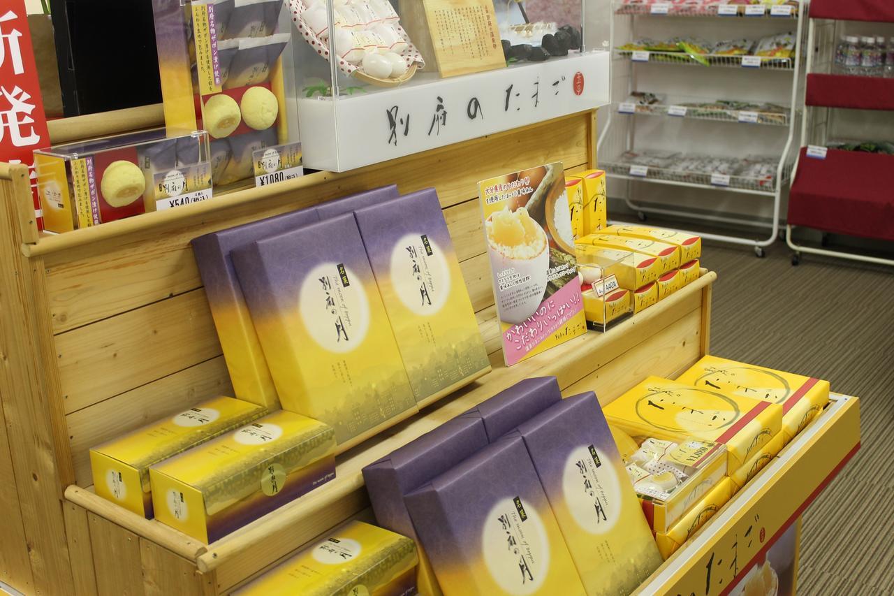 別府 豊泉荘 別府市 エクステリア 写真